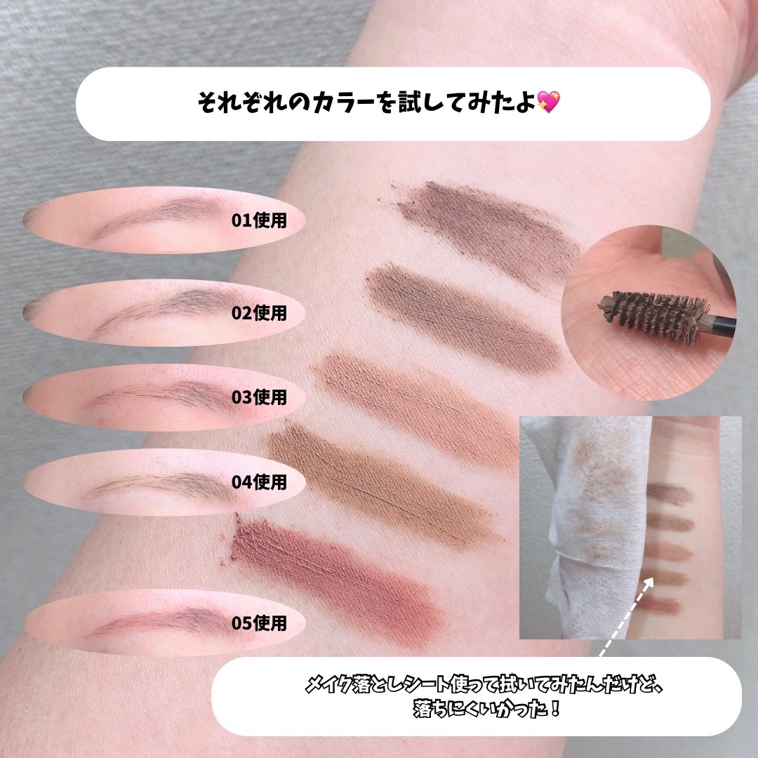 ＳＰ フラッフ ブロウ ムース/MAYBELLINE NEW YORK/眉マスカラを使ったクチコミ（3枚目）