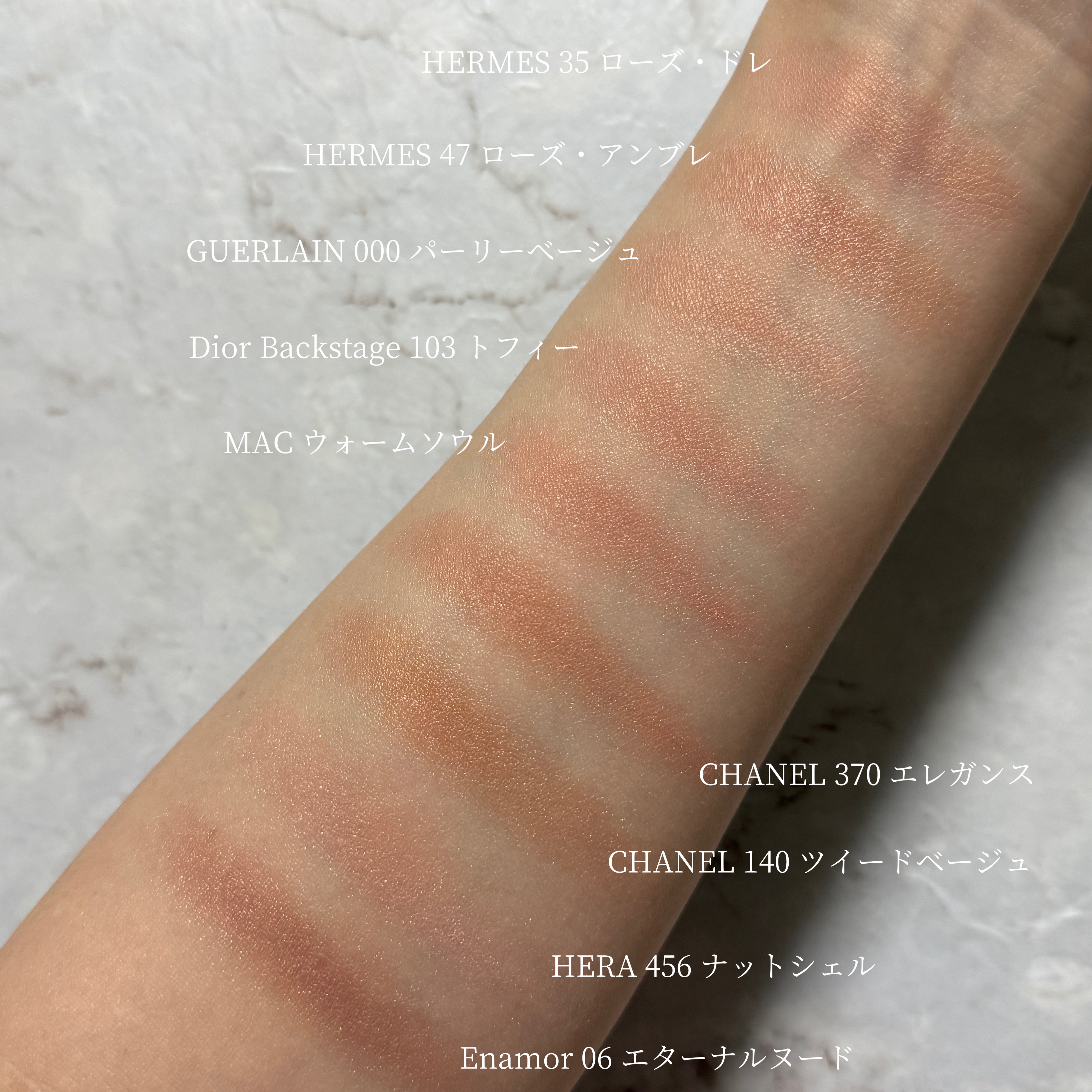 ローズ・エルメス ファー ア ジュ プードル ソワユーズ 45 ローズ・オンブル/エルメス/パウダーチークを使ったクチコミ（2枚目）