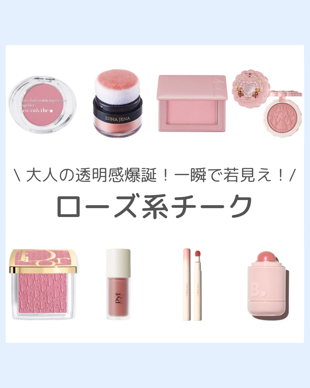 ぽんぽんチークリップ/JUDYDOLL/口紅を使ったクチコミ（1枚目）