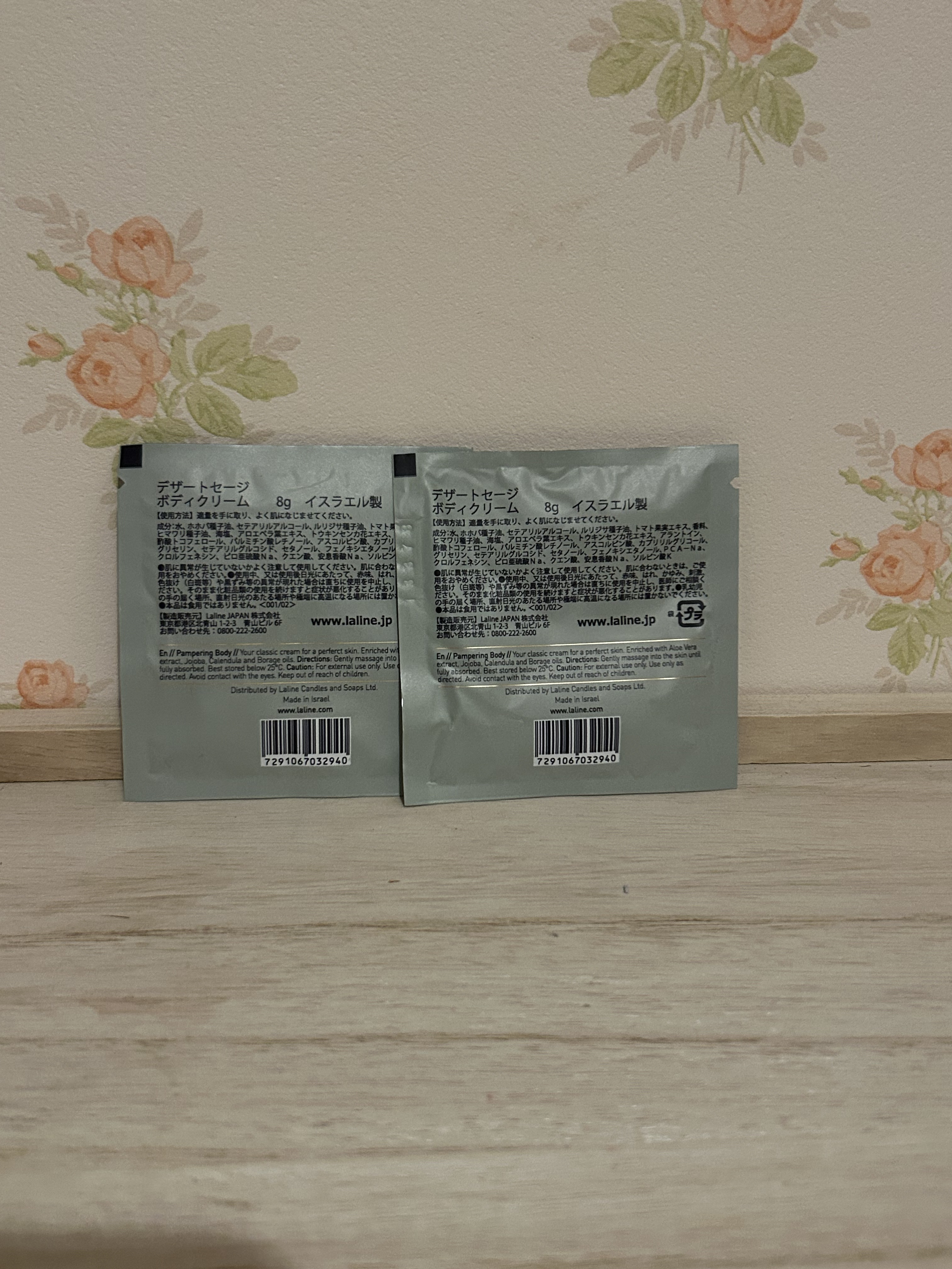 Laline DESERT WONDER DESERT SAGE ボディクリームのクチコミ「Lalineデザートセージ　ボディクリーム使ってみました！

デザートセージの香りは初めて使い.....」（2枚目）