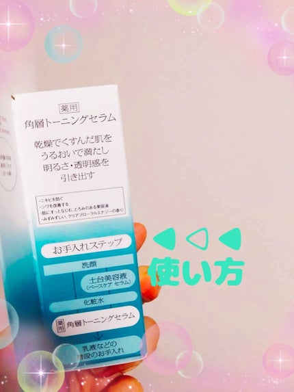 を使ったクチコミ(2枚目)