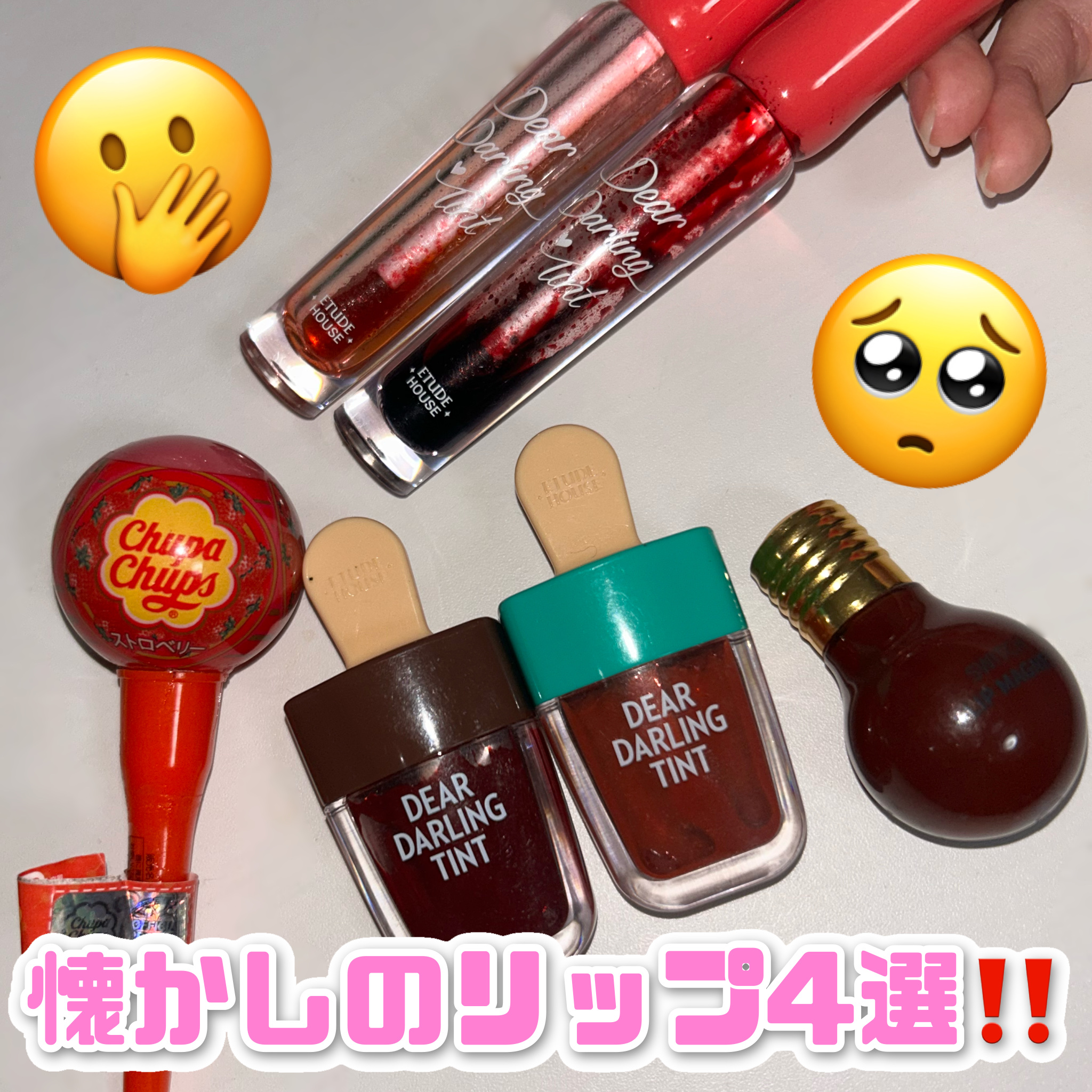 ディアダーリン ウォータージェルティント （アイスティント）/ETUDE/口紅を使ったクチコミ（1枚目）