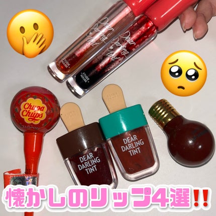 ディアダーリン ウォータージェルティント (アイスティント)/ETUDE/口紅を使ったクチコミ(1枚目)