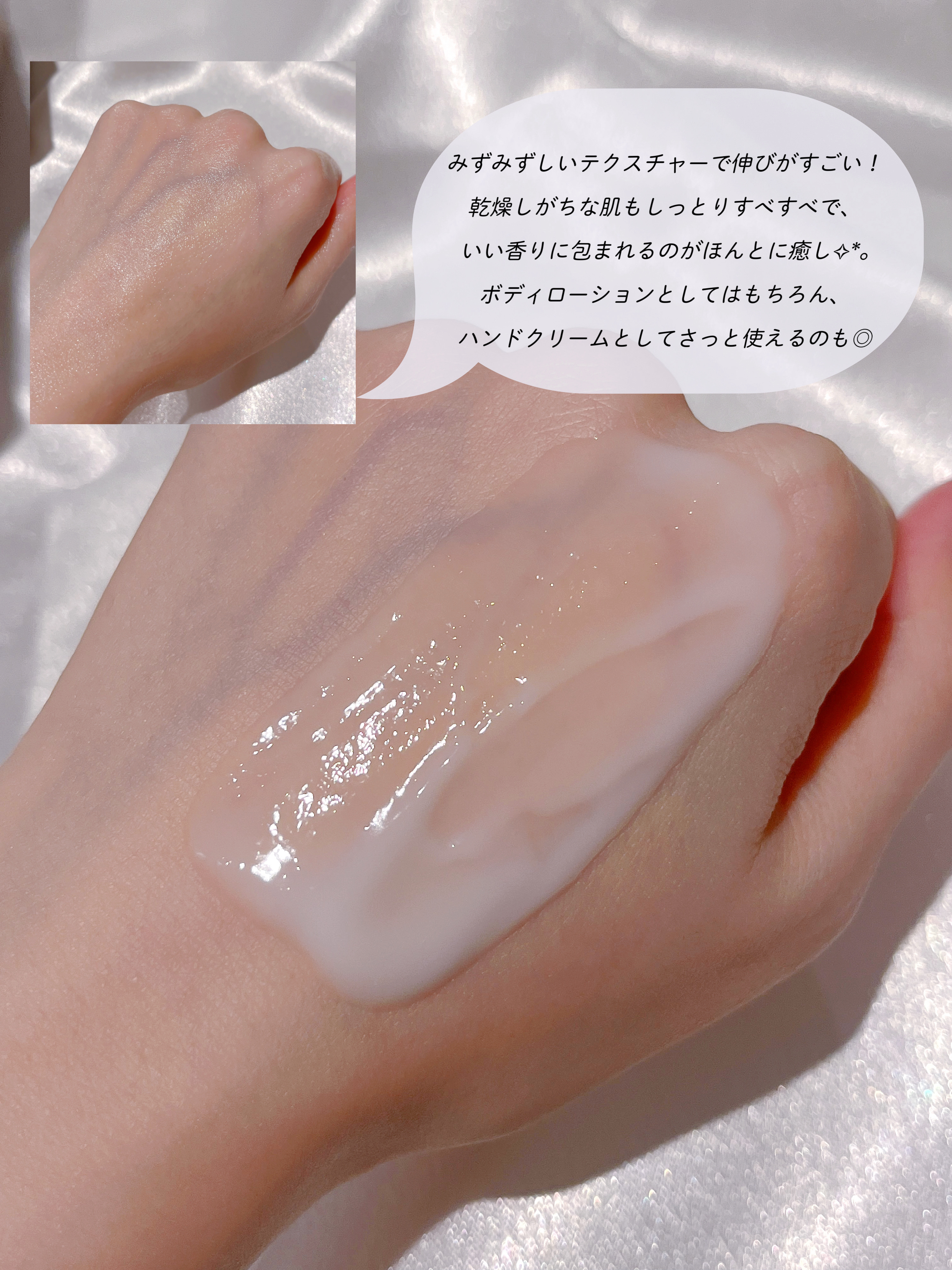 を使ったクチコミ（3枚目）