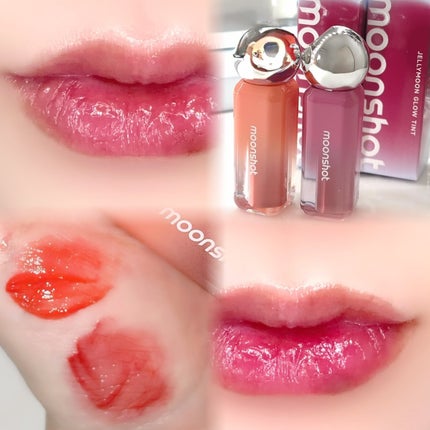 ジェリームーングロウティント/moonshot/リップグロスを使ったクチコミ(1枚目)