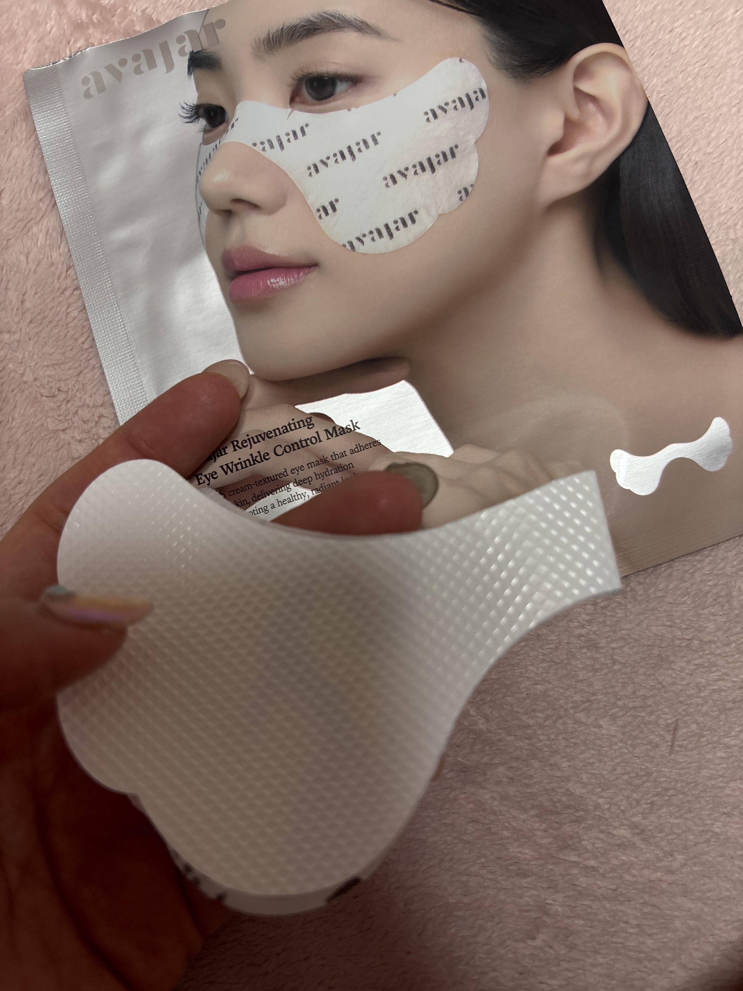 リジュビネイティングアイリンクルコントロールマスク/avajar/シートマスク・パックを使ったクチコミ（2枚目）
