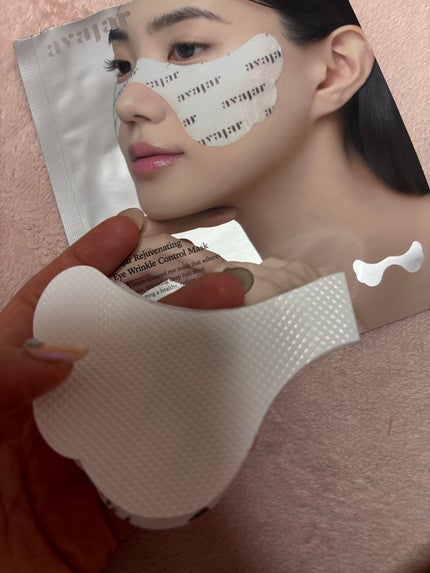 リジュビネイティングアイリンクルコントロールマスク/avajar/シートマスク・パックを使ったクチコミ(2枚目)
