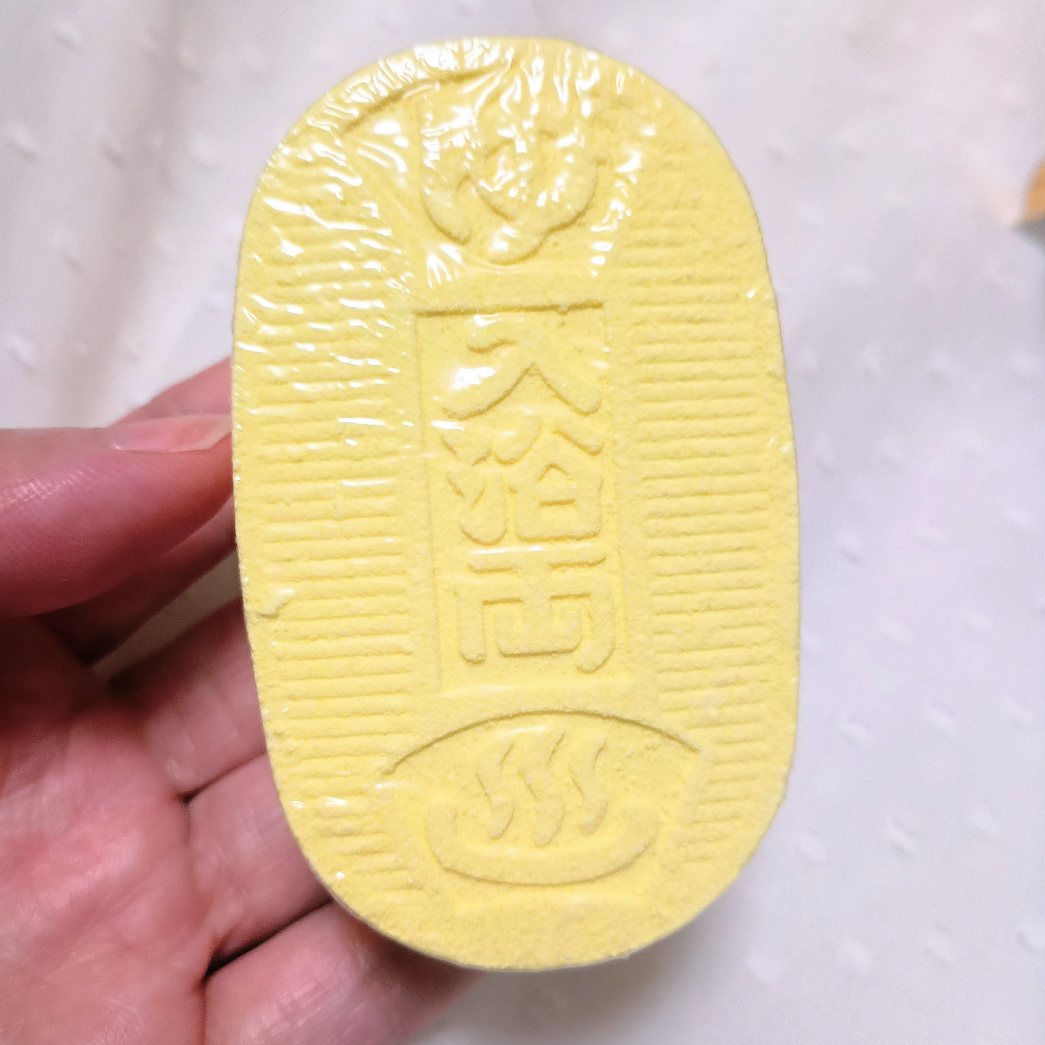 五洲薬品 小判型入浴両のクチコミ「レトロでゴージャス！？🏯⚔️✨️

◆入浴両 80g

旅行に行った際に
佐野サービスエリアで.....」（3枚目）