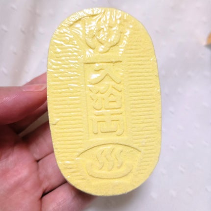 小判型入浴両/五洲薬品/入浴剤を使ったクチコミ(3枚目)