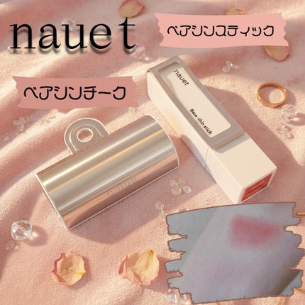 ベアシンチーク/nauet/パウダーチークを使ったクチコミ(1枚目)