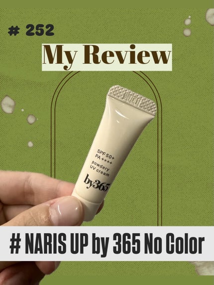ナリスアップ by365 パウダリーUVクリームのクチコミ「ナリスアップさんのby365のノーカラーです🎨
日焼け止め🧴です
☘️テクスチャーはやや硬め.....」(1枚目)