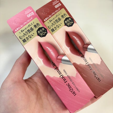 ハグマイリップ カラーロックプランピーバーム/up2me/口紅を使ったクチコミ(1枚目)