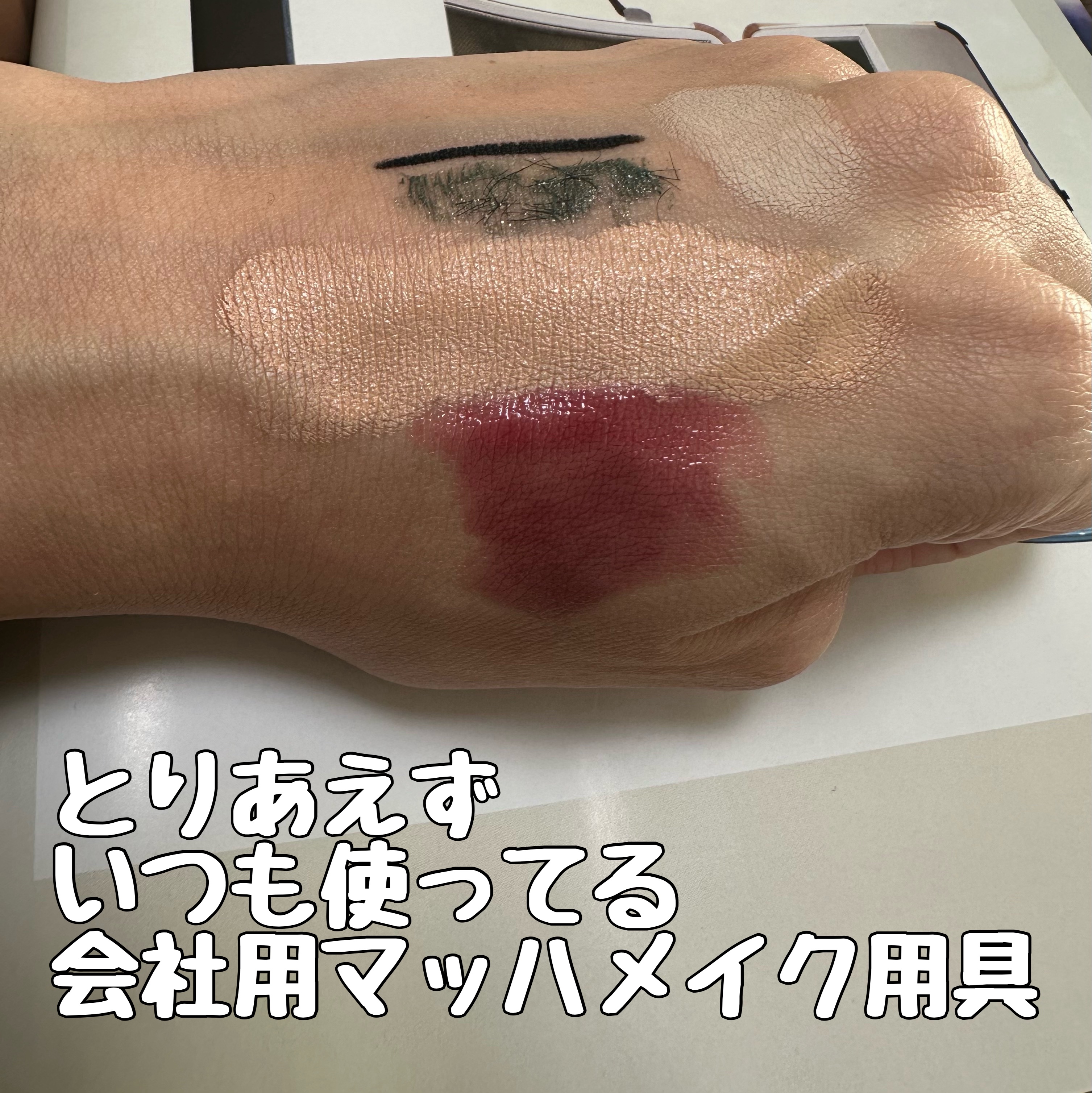 リンクルバブルファンデホワイトW/クリスタルジェミー/クリーム・エマルジョンファンデーションを使ったクチコミ（3枚目）