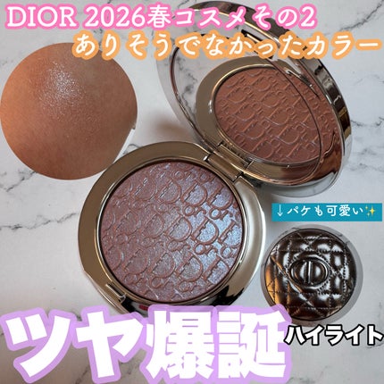ディオールスキン フォーエヴァー グロウ ルミナイザー(スプリング コレクション 2026 限定品)/Dior/ハイライト・シェーディングを使ったクチコミ(1枚目)
