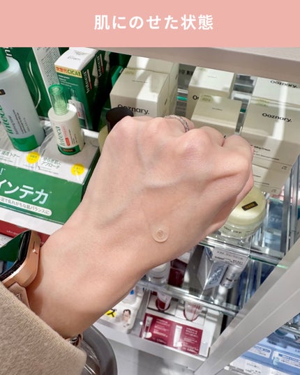 ビタ3セラム/オーズナリー/美容液を使ったクチコミ(3枚目)