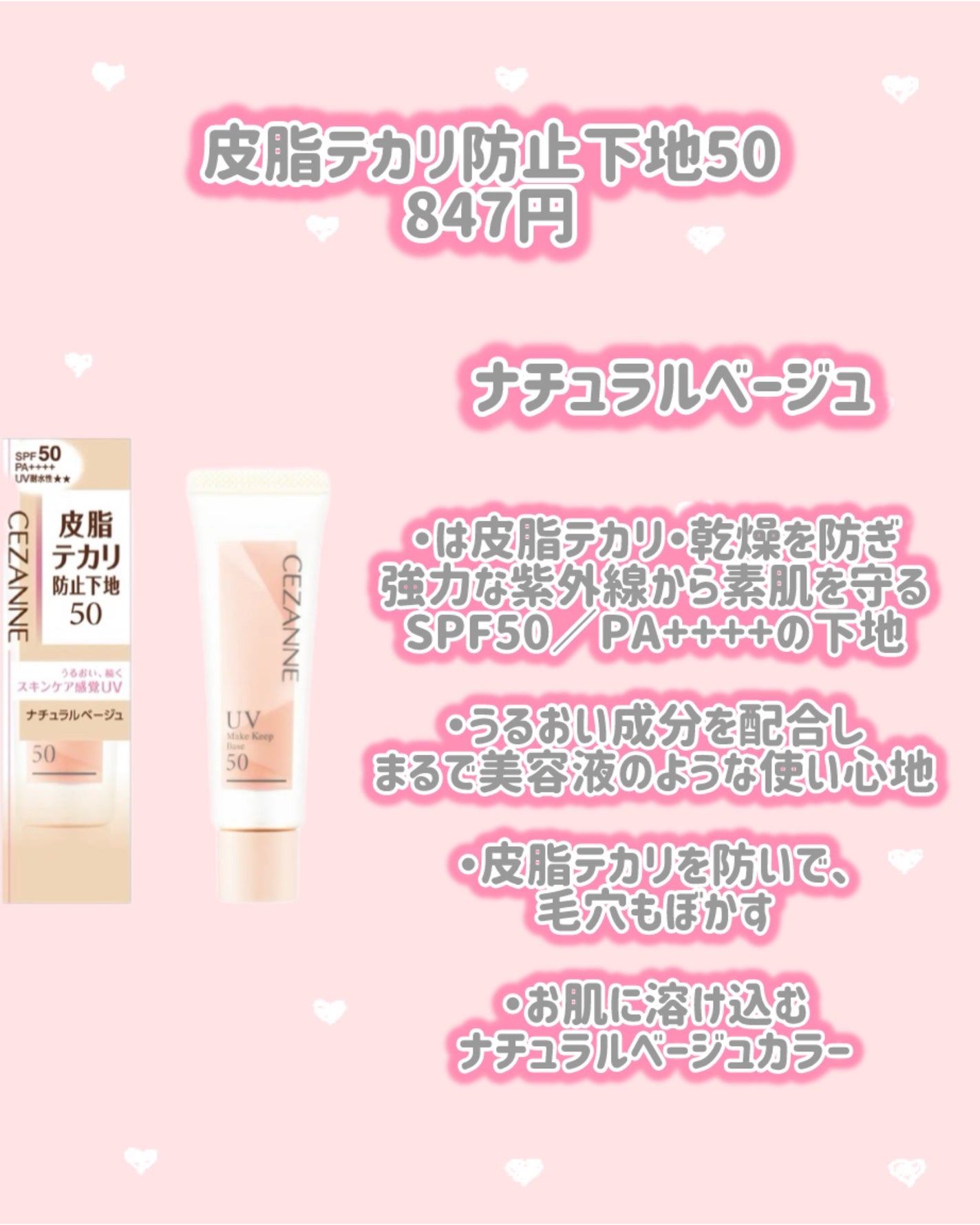 毛穴レスコンシーラー/CEZANNE/クリームコンシーラーを使ったクチコミ(4枚目)