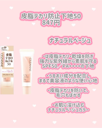 毛穴レスコンシーラー/CEZANNE/クリームコンシーラーを使ったクチコミ(4枚目)