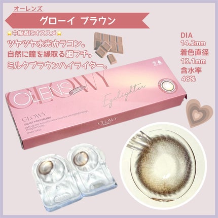 Glowy 1day/OLENS/ワンデー(1DAY)カラコンを使ったクチコミ(3枚目)