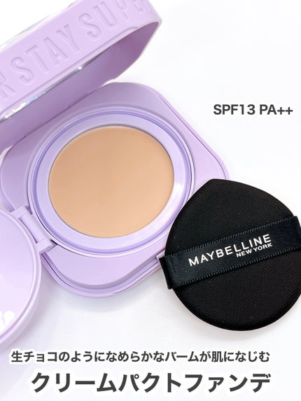 SPステイ クリームパクト ファンデーション/MAYBELLINE NEW YORK/クリーム・エマルジョンファンデーションを使ったクチコミ(2枚目)