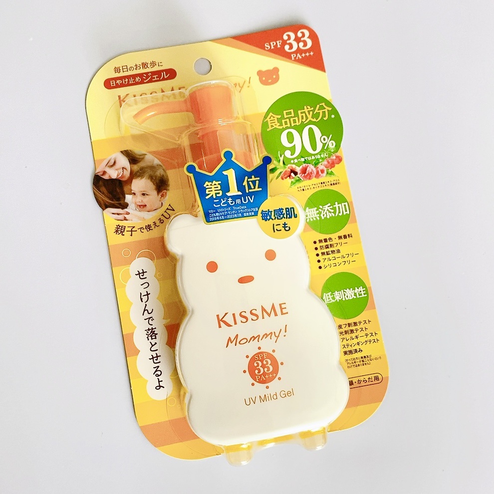 UVマイルドジェルN/マミー/日焼け止めジェルを使ったクチコミ（1枚目）