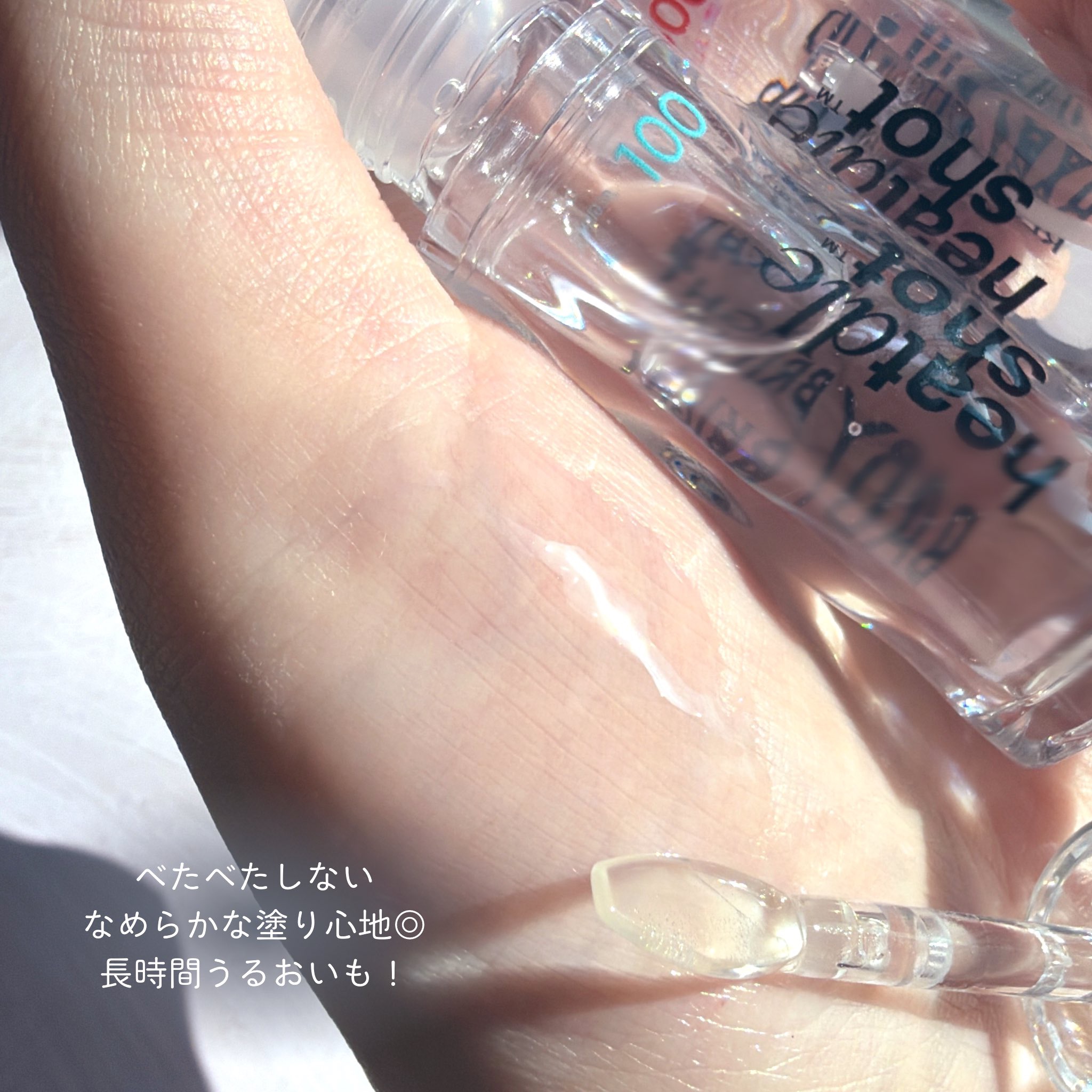 リジュライトプランパー エキスパート/BabyBright/リッププランパーを使ったクチコミ（3枚目）