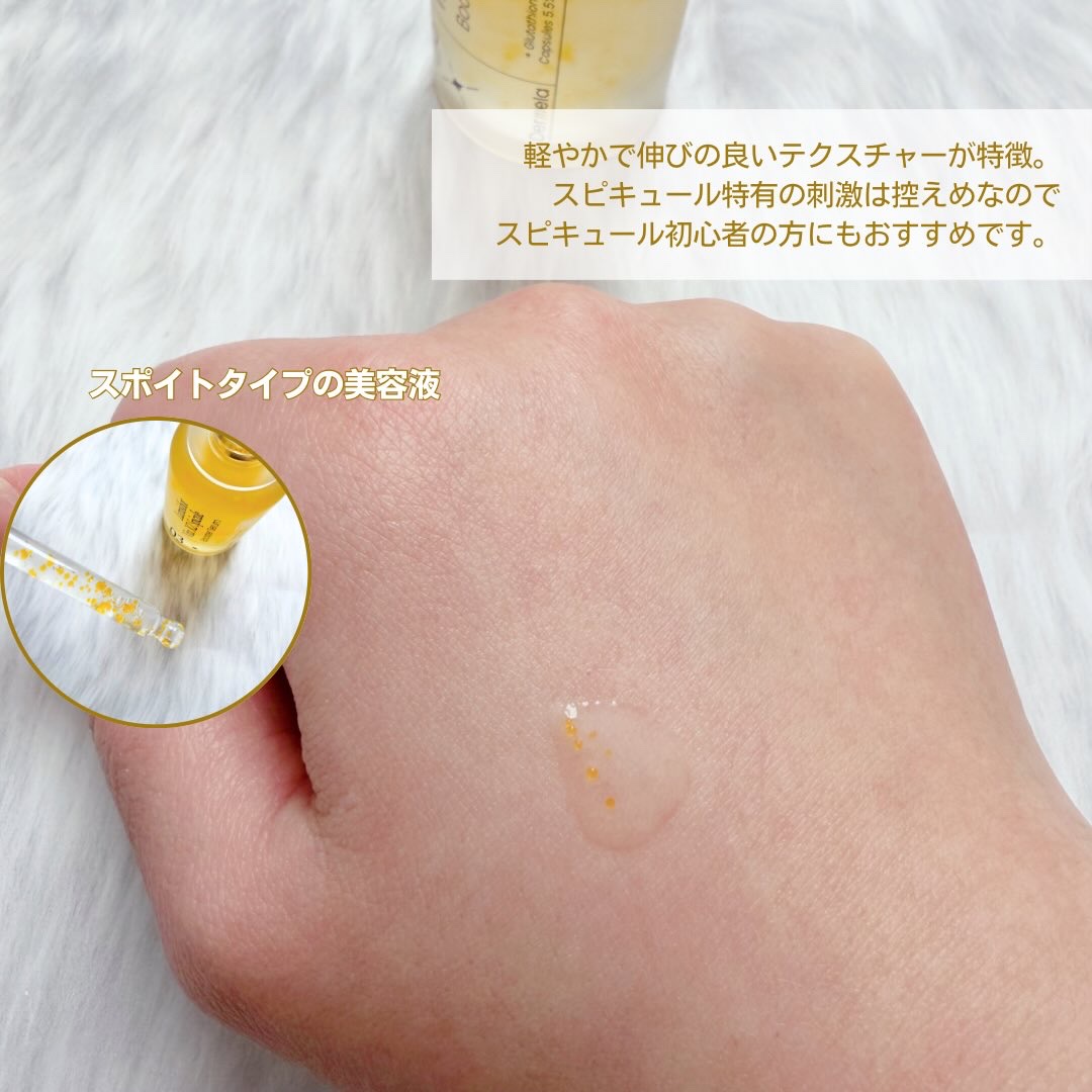 ダーメラ ルミショット・Wビタセラム/Dermela/美容液を使ったクチコミ（3枚目）