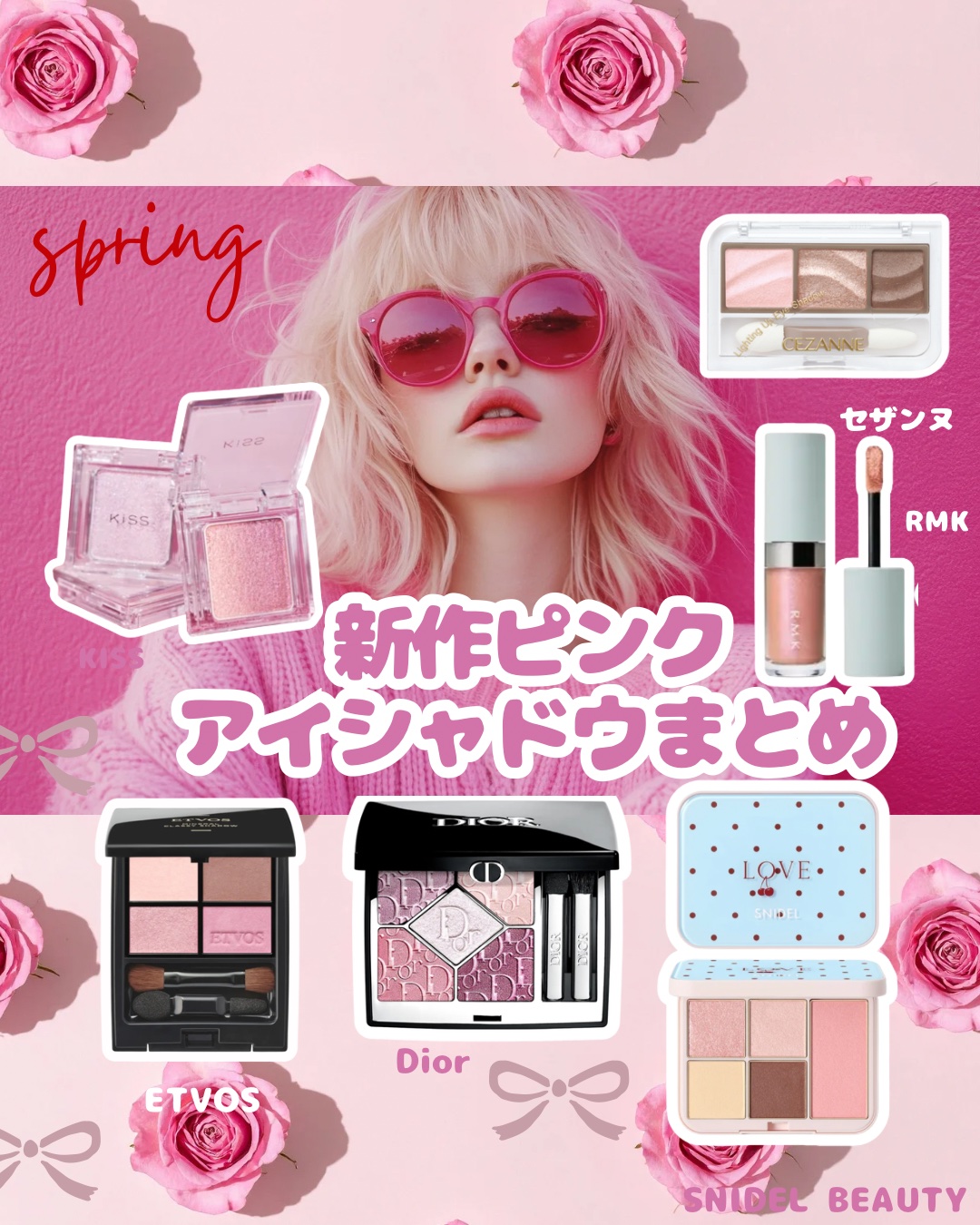 シアー グリッターアイズX/KiSS/単色アイシャドウを使ったクチコミ（1枚目）