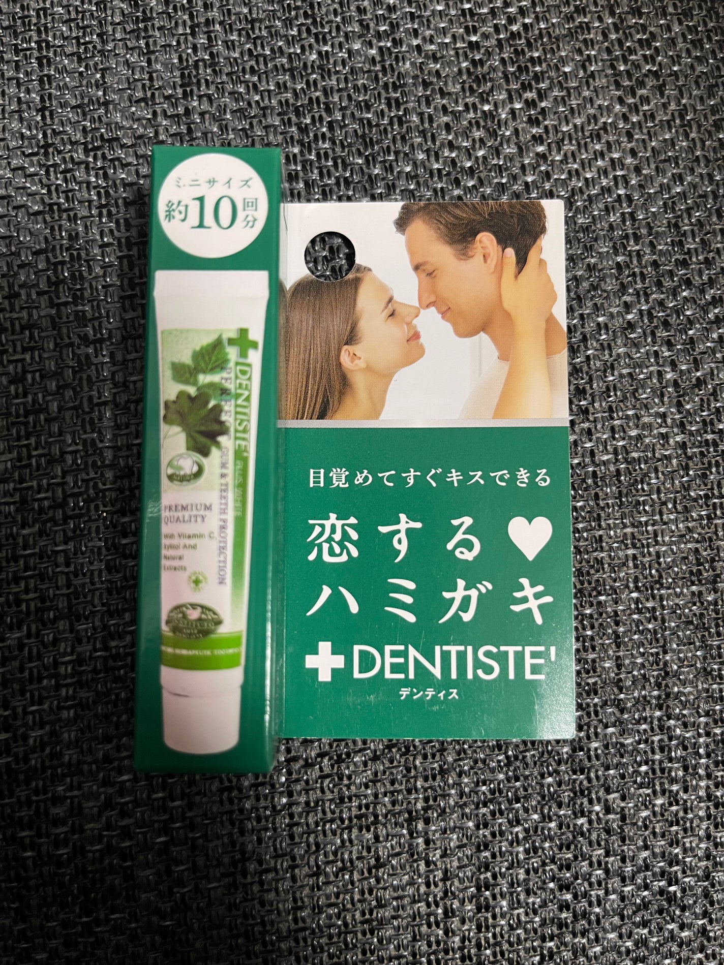 デンティス チューブタイプ/デンティス/歯磨き粉を使ったクチコミ(1枚目)