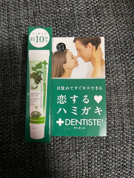 デンティス チューブタイプ/デンティス/歯磨き粉を使ったクチコミ(1枚目)