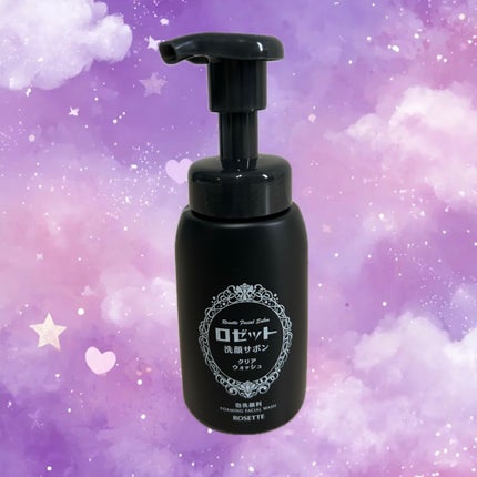 ロゼット洗顔サボン クリアウォッシュ/ロゼット/泡洗顔を使ったクチコミ(1枚目)