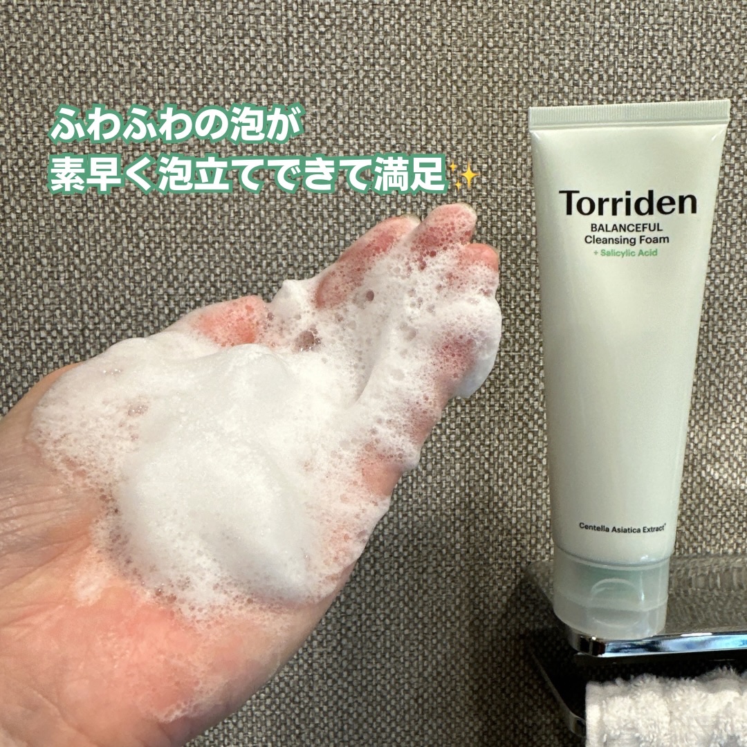 バランスフル クレンジングフォーム/Torriden/洗顔フォームを使ったクチコミ（3枚目）