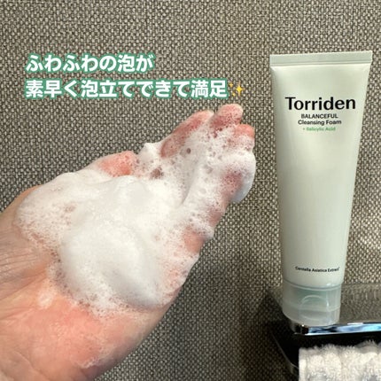 バランスフル クレンジングフォーム/Torriden/洗顔フォームを使ったクチコミ(3枚目)