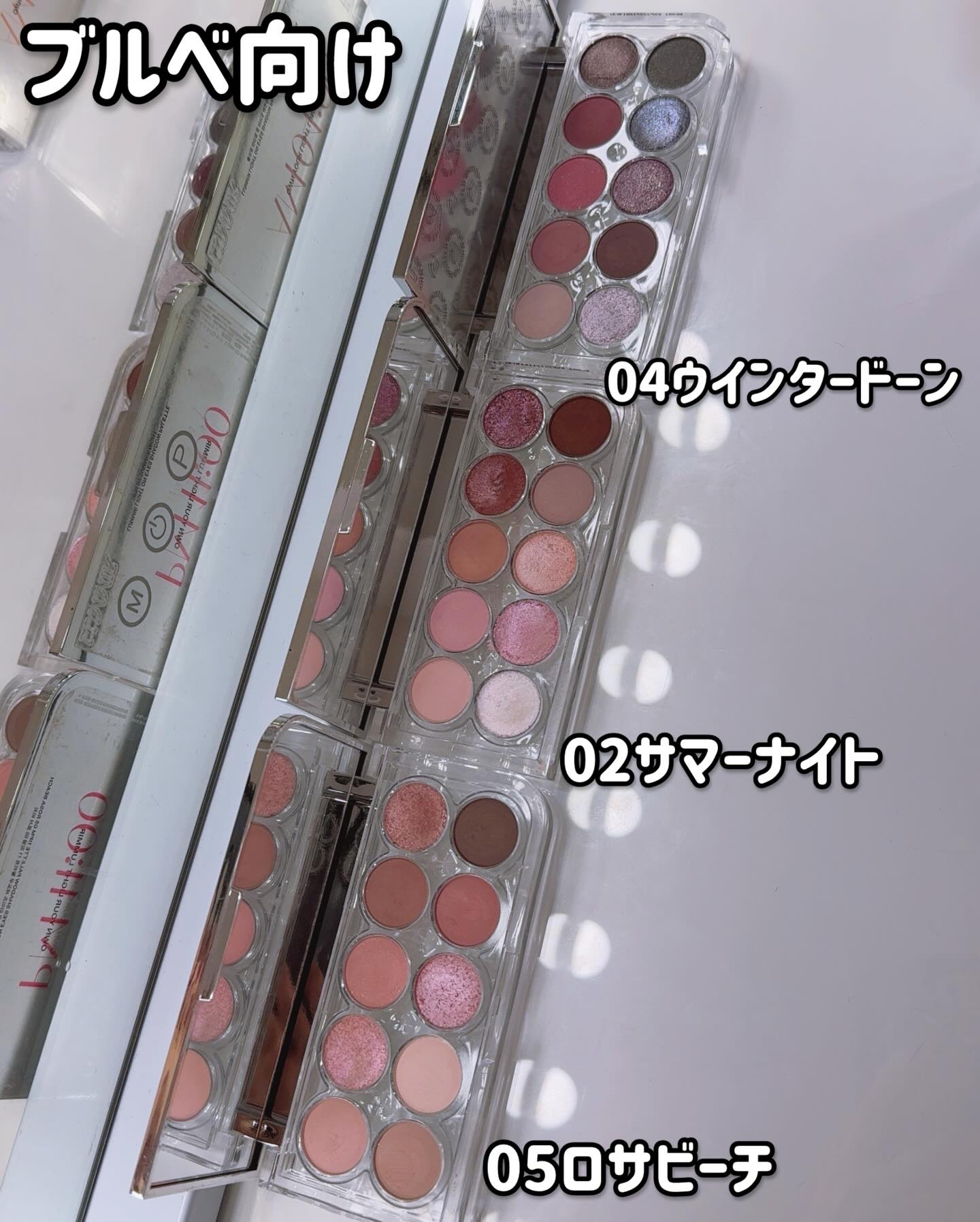 ライトオンアイズシャドウパレット/ルミル/アイシャドウパレットを使ったクチコミ（3枚目）