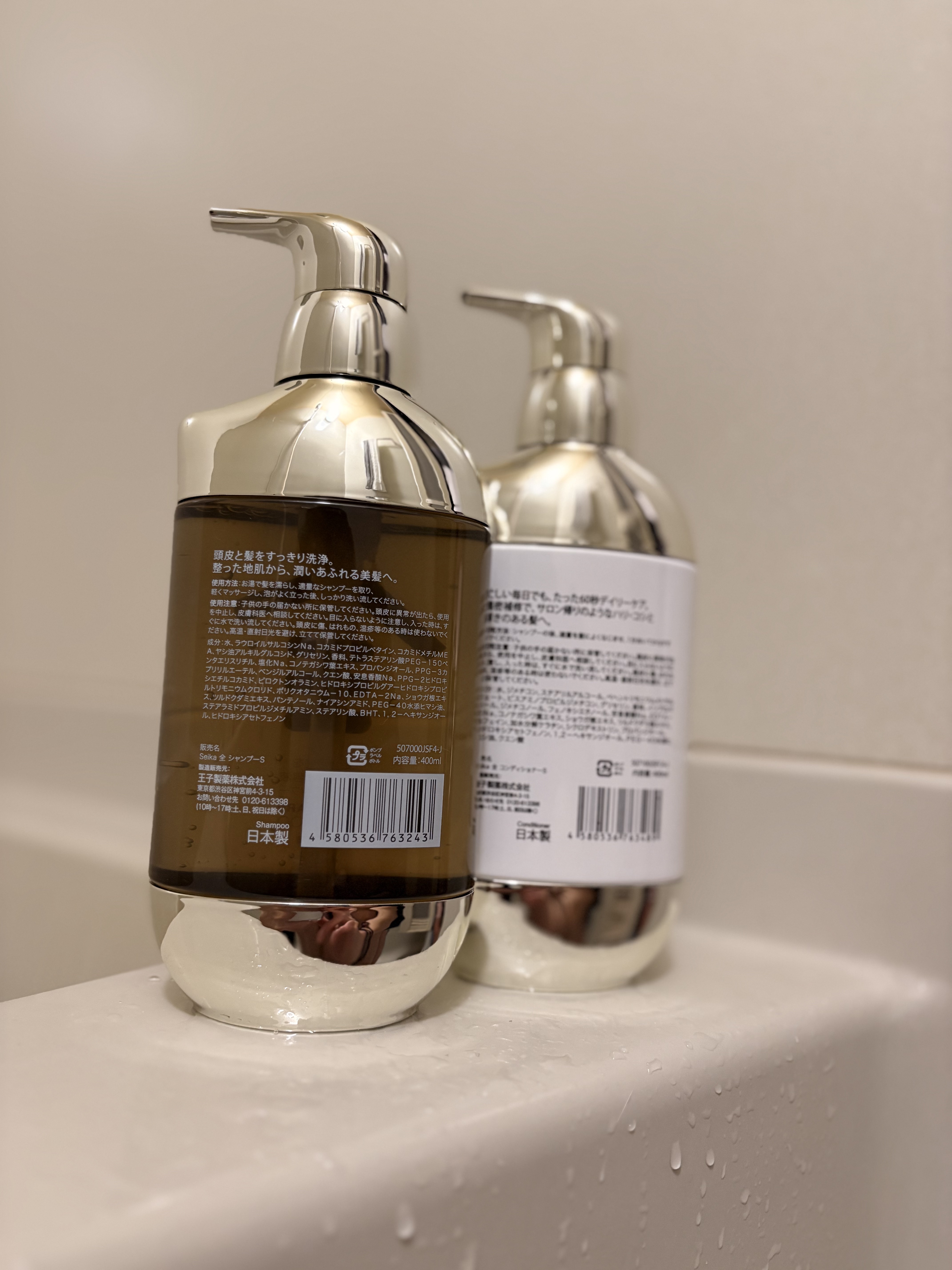 を使ったクチコミ（2枚目）