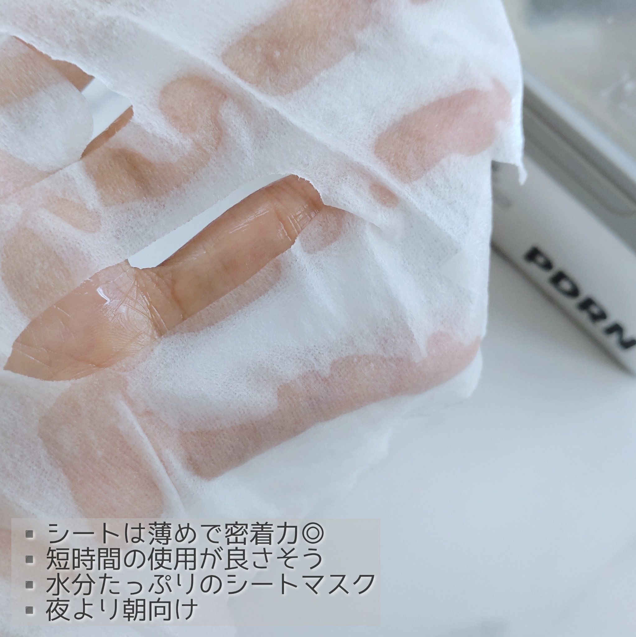 VT PDRN+ デイリーマスクのクチコミ「VT
PDRN+ デイリーマスク
30枚入り
✼••┈┈••✼••┈┈••✼••┈┈••✼••.....」（3枚目）