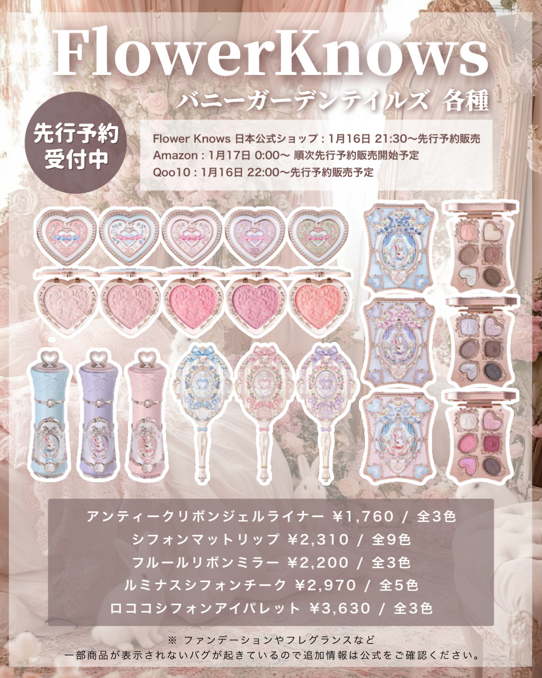 ジルスチュアート コンパクトミラー ２/JILL STUART/その他化粧小物を使ったクチコミ（2枚目）