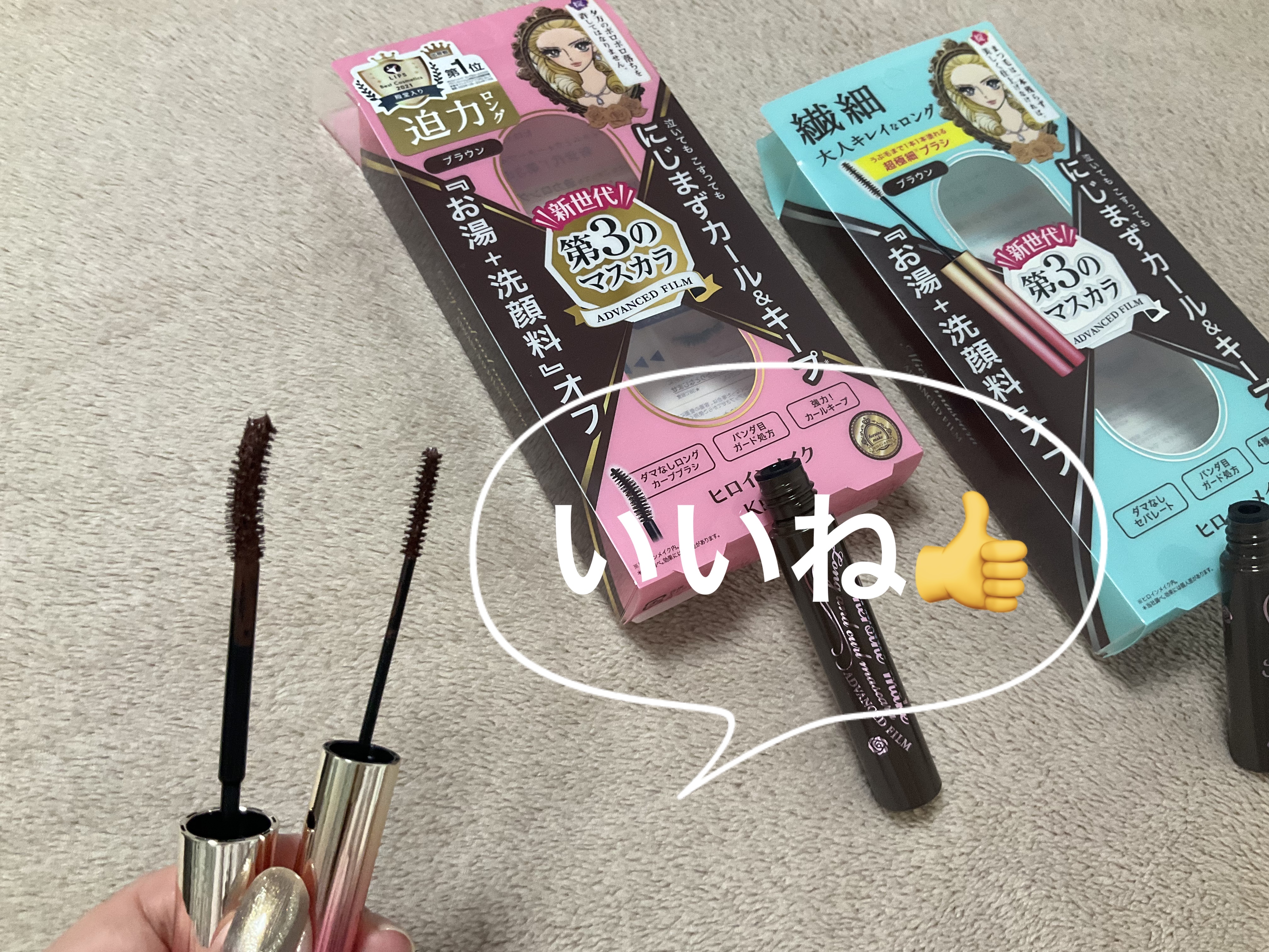 ロング＆カールマスカラ アドバンストフィルム/ヒロインメイク/マスカラを使ったクチコミ（2枚目）