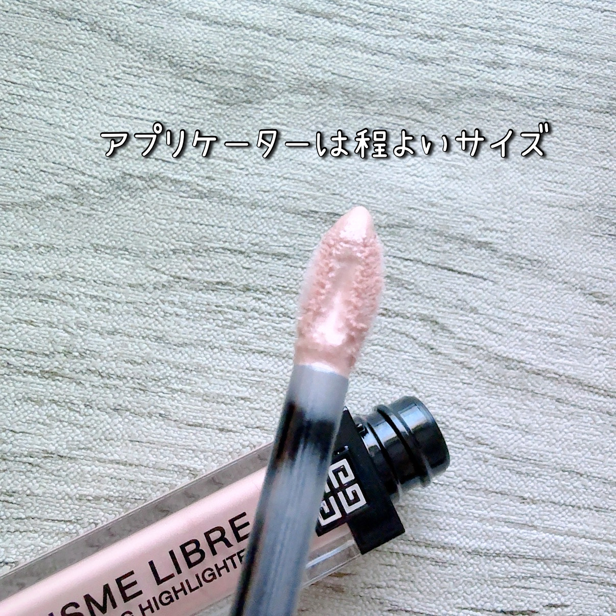 プリズム・リーブル・ スキンケアリング・ハイライター/GIVENCHY/リキッドハイライトを使ったクチコミ（2枚目）