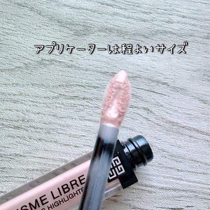 GIVENCHY プリズム・リーブル・ スキンケアリング・ハイライターのクチコミ「大事にしまってたストックを開封しました❣️
未開封だけど劣化してたらどうしようと恐る恐る匂い.....」(2枚目)