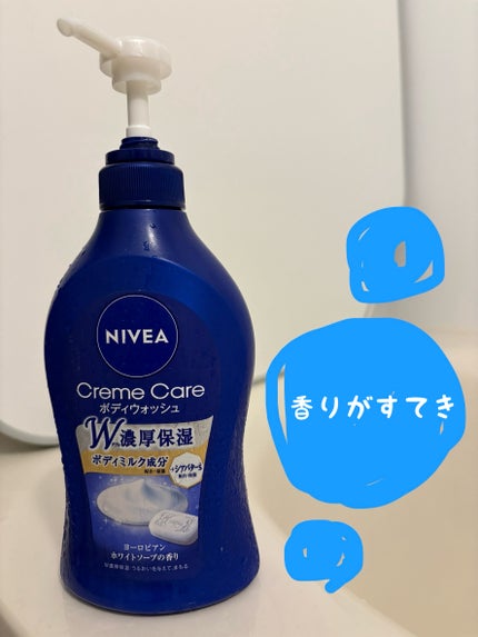 ニベア クリームケア ボディウォッシュ ヨーロピアンホワイトソープの香り/ニベア/ボディソープを使ったクチコミ(1枚目)