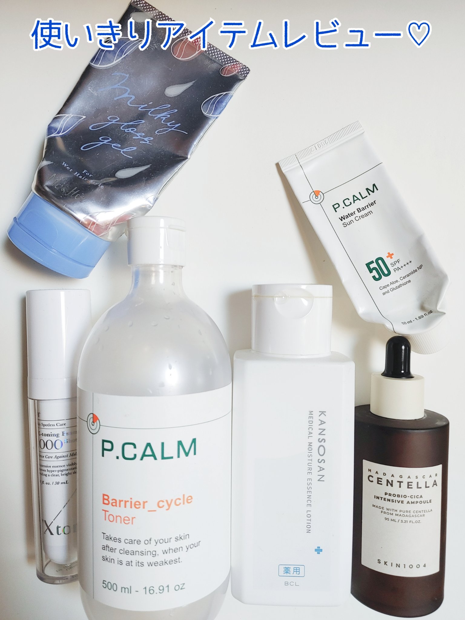 ミルキィグロスジェル/Me&Her/ヘアジェルを使ったクチコミ（1枚目）