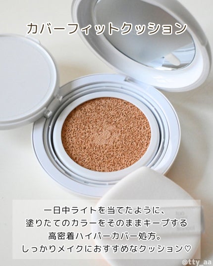 エアーフィットクッション/too cool for school/クッションファンデーションを使ったクチコミ(3枚目)