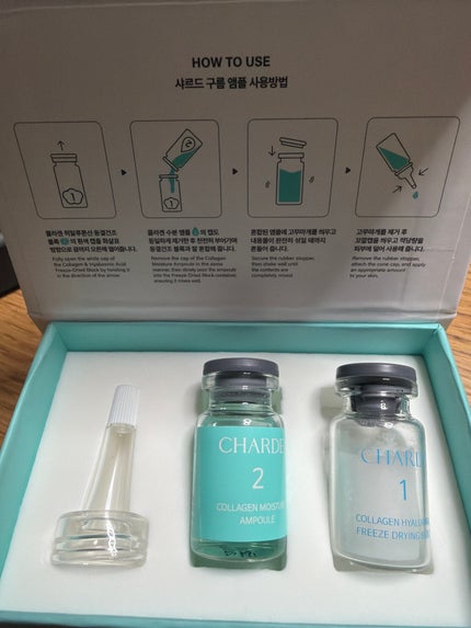 クラウドアンプル 1week キット/CHARDE/美容液を使ったクチコミ(1枚目)