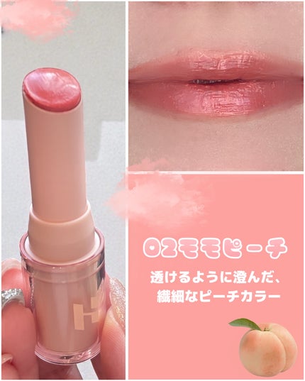 グロウライズバーム/HOLIKA HOLIKA/リップバームを使ったクチコミ(2枚目)