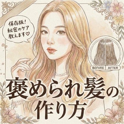 ウォンジョンヨ シルキーグロスヘアスプレー/Wonjungyo/ヘアスプレーを使ったクチコミ(1枚目)