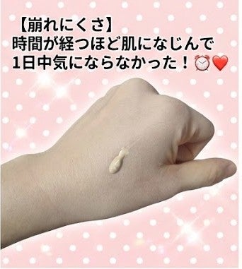 オールアバウトグロウカバークリーム/CHASIN'RABBITS/日焼け止めクリームを使ったクチコミ(2枚目)