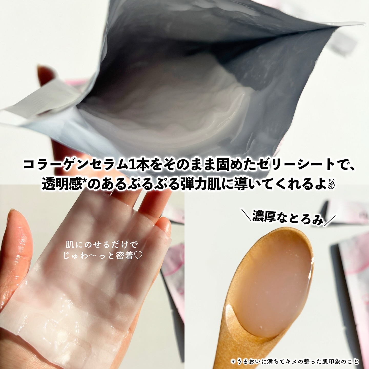 2番 ローズPDRNコラーゲンラッピングマスク 1枚/numbuzin/シートマスク・パックを使ったクチコミ（3枚目）