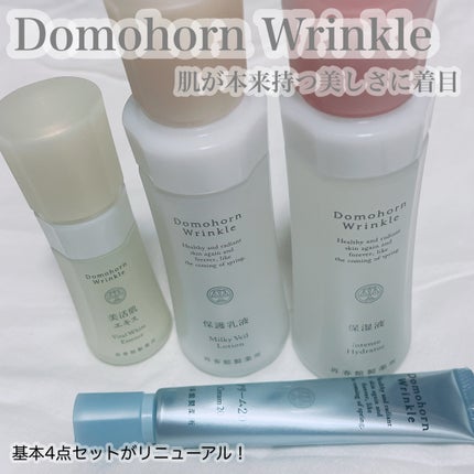 保護乳液/ドモホルンリンクル/乳液を使ったクチコミ(1枚目)