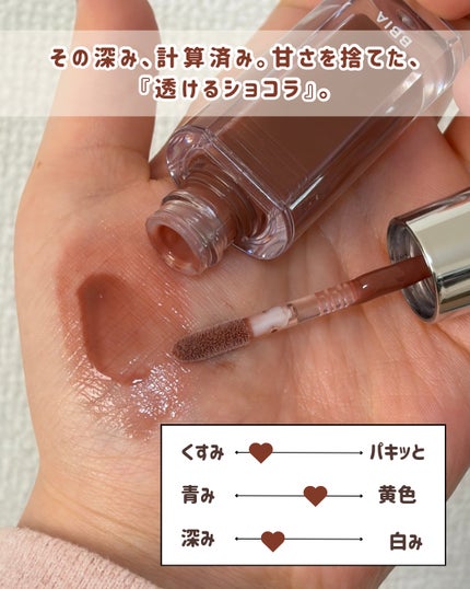 ロウグロウジェルティント/hince/リップティントを使ったクチコミ(2枚目)