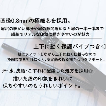 ケイト アイブロウペンシルスーパースリム0.8/KATE/アイブロウペンシルを使ったクチコミ(2枚目)